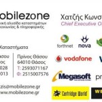 mobilezonebus.jpg