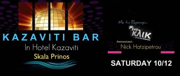 ban_afisa_withoneclick_10122011