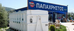 container_ανακύκλωσης_ηλεκτρικών_συσκευών_πρίνος