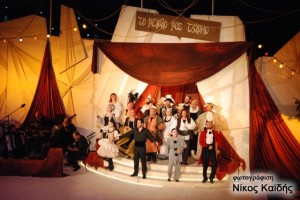 Φωτορεπορτάζ: «Το μεγάλο μας Τσίρκο» Θάσος-Λιμένας Φωτορεπορτάζ:-Το-μεγάλο-μας-Τσίρκο-Θάσος-Λιμένας