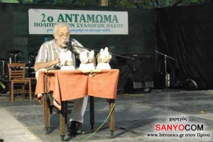 Ο κ. Μπακιρτζής στο 2ο Αντάμωμα των Πολιτιστικών Συλλόγων της Θάσο