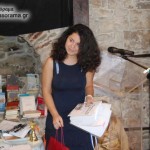 Μαρία- Ιωάννα