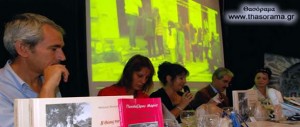 αποσπάσματα από την τελετή απονομής των βραβείων «ΑΡΧΙΛΟΧΕΙΑ 2012» στο ΕΝΑ Channel