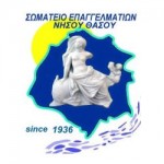 ΔΕΛΤΙΟ ΤΥΠΟΥ 02112012