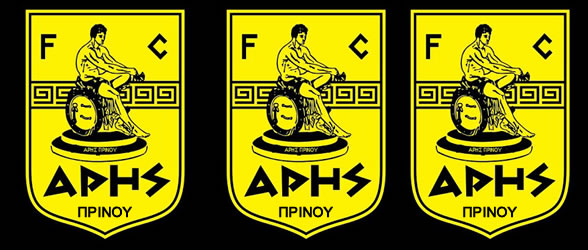 ΕΤΗΣΙΟΣ ΧΟΡΟΣ ΑΡΗ ΠΡΙΝΟΥ ΕΤΗΣΙΟΣ ΧΟΡΟΣ ΑΡΗ ΠΡΙΝΟΥ