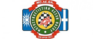 Εκλογές στην Μοτοσυκλετιστική Λέσχη Θάσου.