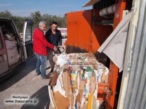 Ένας τόνος χαρτιού πήρε τον δρόμο της ανακύκλωσης. 1/2