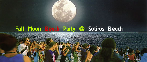 1o Full Moon Beach Party στην Σκάλα του Σωτήρος.
