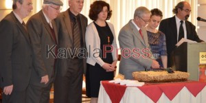 Κοπή πίτας Θασιακής Ένωσης Καβάλας