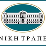 Εθνική Τράπεζα Θάσου