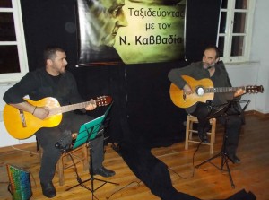 Μουσικό εραστήρι Θάσου. 