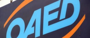 ΟΑΕΔ