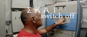 Το Switch Off της Θάσου: