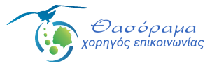 χορηγος επικοινωνιας vec