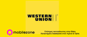 western-union-thassos