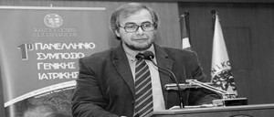 ΔΗΜΗΤΡΙΟΣ-ΕΛΛΗΝΑΣ-ΜΠΑΝΕΡ BW