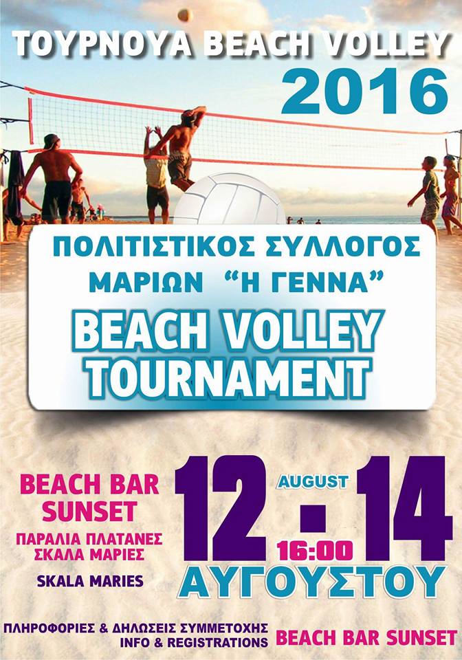 beach-volley-maries-2016